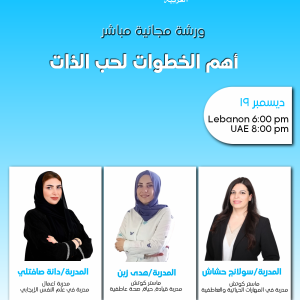 Webinar Self-Love